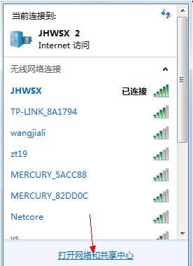Win7筆記本無線網絡連接不上如何解決？