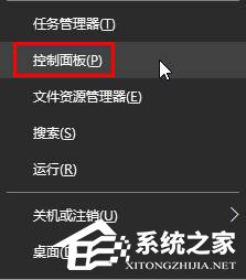 Win10默認web瀏覽器設置找不到Edge選項怎么辦？