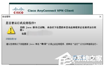Win10如何安裝cisco anyconnect client？