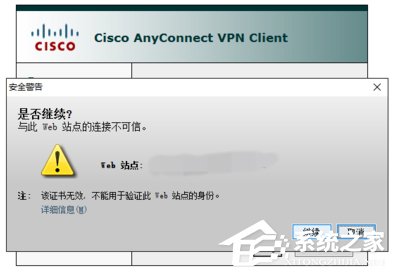 Win10如何安裝cisco anyconnect client？