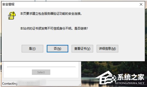 Win10如何安裝cisco anyconnect client？