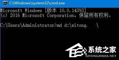 Win10如何創建一個無法刪除文件夾？