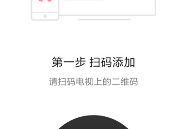 天貓魔投APP怎么使用？天貓魔投使用步驟說明