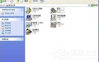 如何解決WinXP系統Internet信息服務找不到的問題？