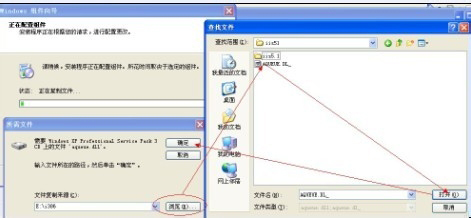如何解決WinXP系統Internet信息服務找不到的問題？