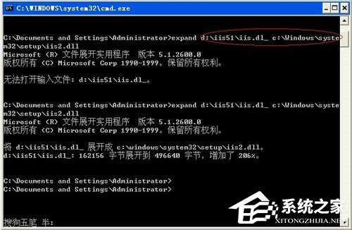 如何解決WinXP系統Internet信息服務找不到的問題？