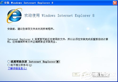 WinXP系統瀏覽器打不開如何解決？