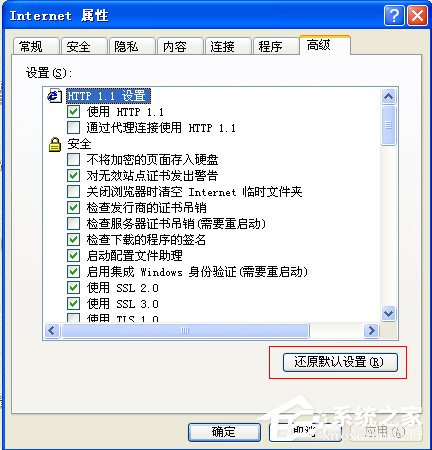WinXP系統瀏覽器打不開如何解決？