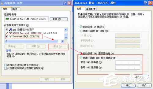 WinXP系統瀏覽器打不開如何解決？