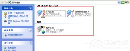 WinXP系統瀏覽器打不開如何解決？