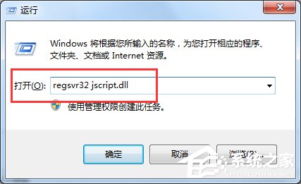 Win7 IE瀏覽器左下角顯示“Win7已完畢 但網頁上有錯誤”怎么辦？