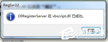 Win7 IE瀏覽器左下角顯示“Win7已完畢 但網頁上有錯誤”怎么辦？
