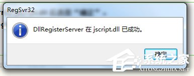 Win7 IE瀏覽器左下角顯示“Win7已完畢 但網頁上有錯誤”怎么辦？