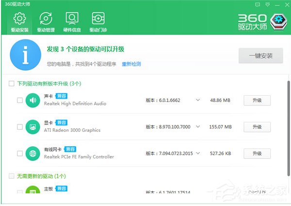 如何解決Win10系統戴爾Vostro14關機后指示燈依舊亮著的問題？