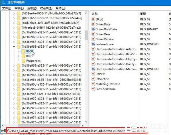 如何解決Win10系統戴爾Vostro14關機后指示燈依舊亮著的問題？