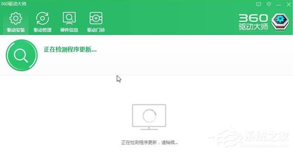 如何解決Win10系統戴爾Vostro14關機后指示燈依舊亮著的問題？