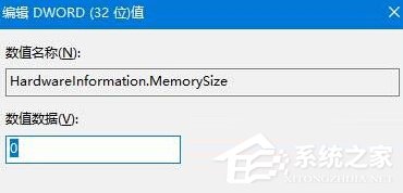 如何解決Win10系統戴爾Vostro14關機后指示燈依舊亮著的問題？
