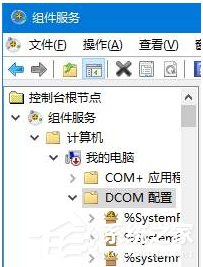 Win10提示“已禁用對該狀態進行檢測的服務”怎么辦？