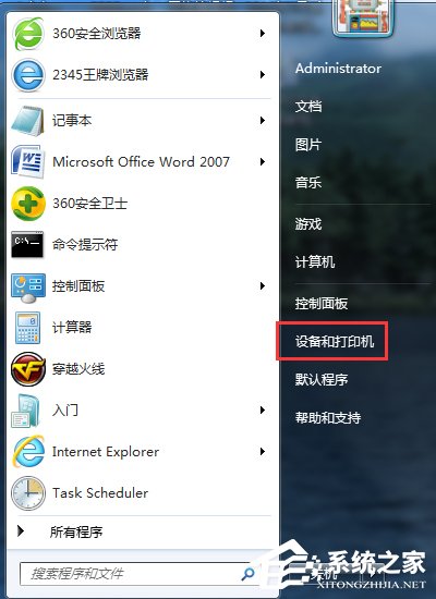 Win7電腦游戲手柄怎么設置？