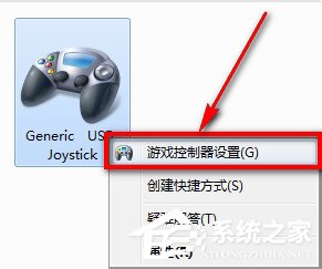 Win7電腦游戲手柄怎么設置？