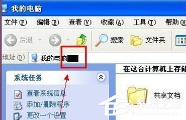 如何解決WinXP電腦光標變粗的問題？