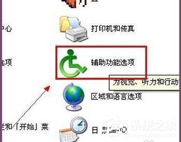 如何解決WinXP電腦光標變粗的問題？