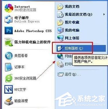 如何解決WinXP電腦光標變粗的問題？