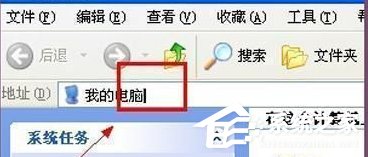 如何解決WinXP電腦光標變粗的問題？