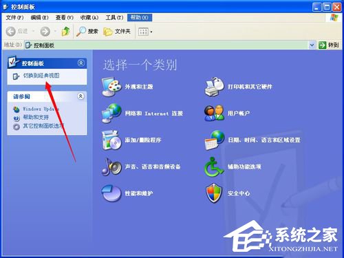 WinXP控制面板管理工具在哪？打開控制面板的方法