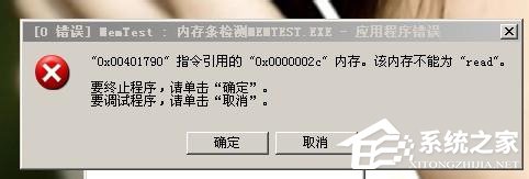 WinXP內存不足怎么辦？