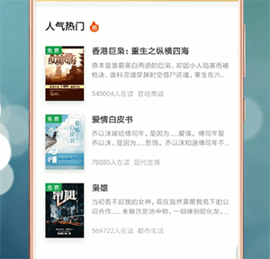 百度閱讀APP怎么設置聽書狀態？聽書狀態設置方法說明