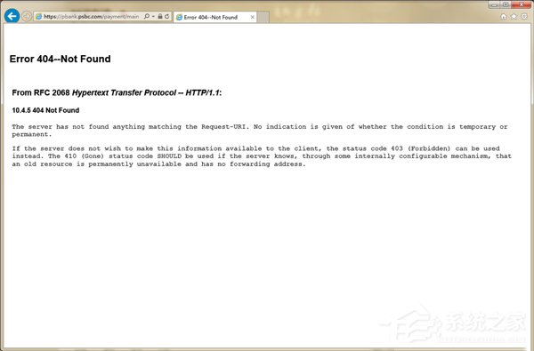 Win7電腦瀏覽網頁出現“Error 404--Not Found”如何解決？