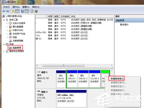 Win7電腦無法格式化SD卡怎么辦？