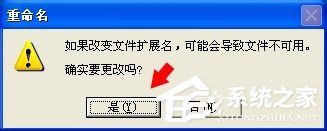 WinXP系統如何新建公文包？新建公文包的方法