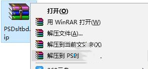 如何解決Win10無法查看PSD文件縮略圖的問題？