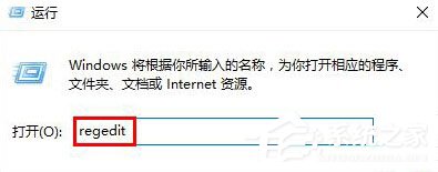Win10使用“Alt+Tab”快捷鍵切換不了窗口怎么辦？