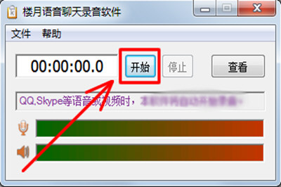 抖音APP搜索不到本地音樂怎么處理？解決搜索不到本地音樂的方法說明