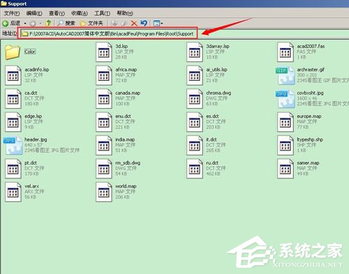 如何解決WinXP安裝CAD提示缺少dfst.dll的問題？