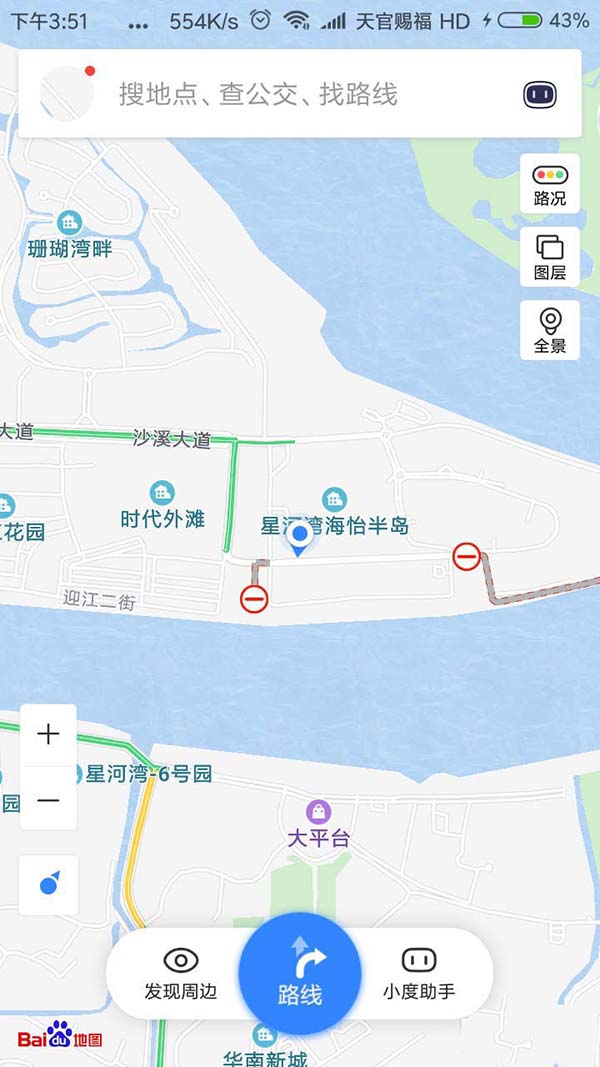 在百度地圖里怎么通過金幣換實物？金幣換實物的操作方法講解