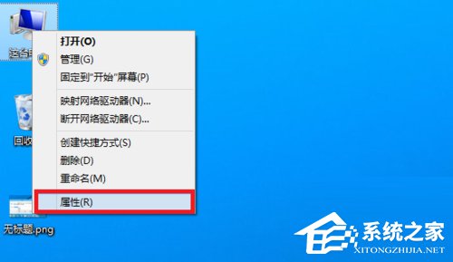 Win8用戶帳戶控制怎么取消？取消用戶帳戶控制的方法