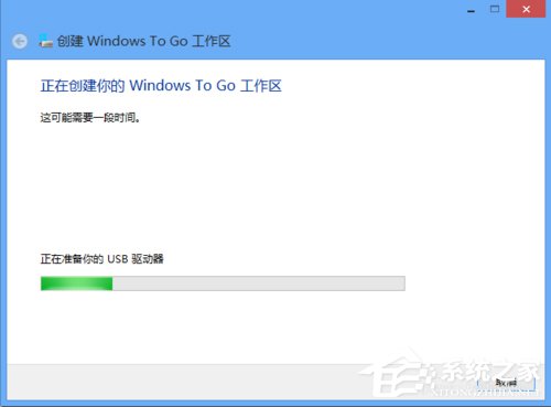 Win8系統如何使用Windows to go功能？