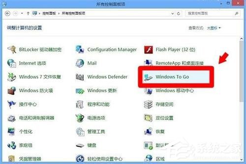 Win8系統如何使用Windows to go功能？