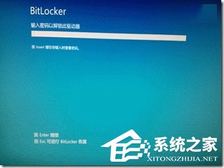 Win8系統如何使用Windows to go功能？
