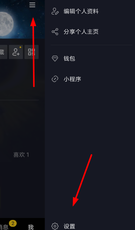 抖音APP怎么進行更新？更新抖音的方法說明