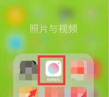 抖音APP怎么拍出麋鹿妝特效？麋鹿妝特效拍攝方法介紹