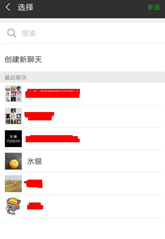在微信步數寶中如何邀請好友？邀請好友的步驟分享