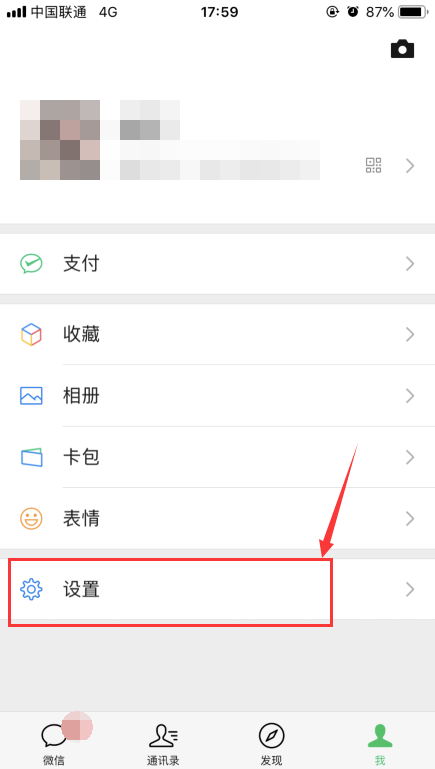 怎么看好友撤回的微信消息？這樣設置讓你不再錯過所有撤回信息！