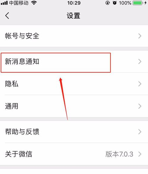 怎么看好友撤回的微信消息？這樣設置讓你不再錯過所有撤回信息！