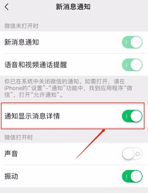 怎么看好友撤回的微信消息？這樣設置讓你不再錯過所有撤回信息！
