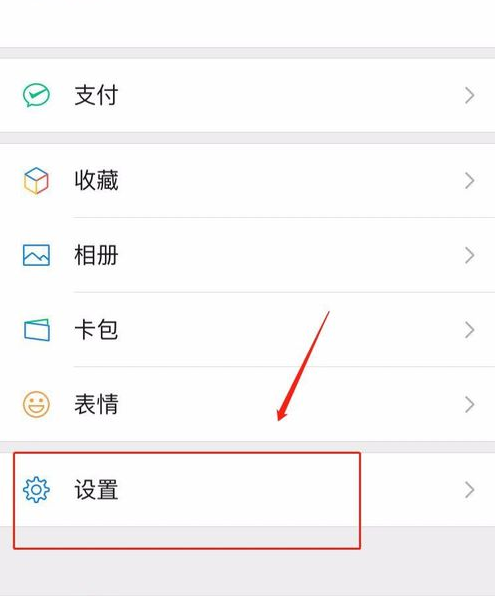 怎么看好友撤回的微信消息？這樣設置讓你不再錯過所有撤回信息！